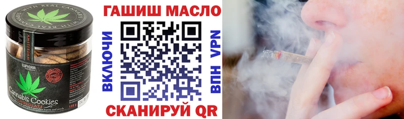 наркотики  Юрьевец  Печенье с ТГК марихуана 