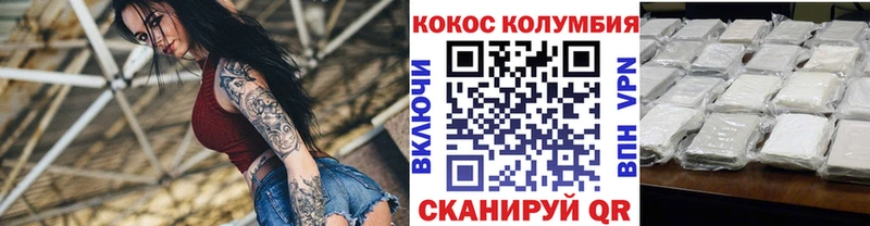 сколько стоит  Юрьевец  КОКАИН 98% 