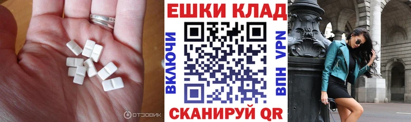 где можно купить наркотик  Юрьевец  hydra сайт  Ecstasy ешки 