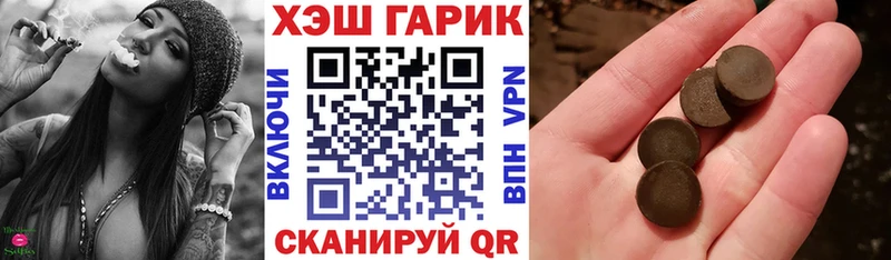 ГАШИШ hashish Юрьевец