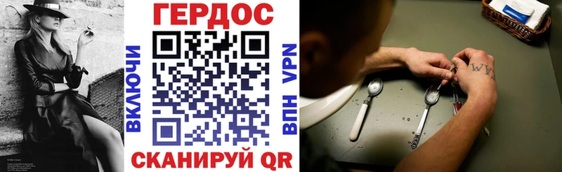 хочу наркоту  Юрьевец  ГЕРОИН белый 