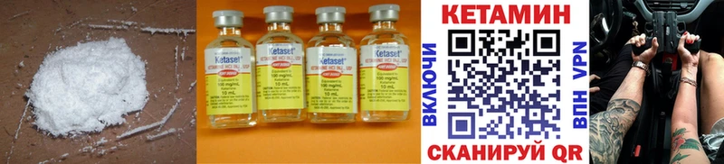 Кетамин ketamine  наркота  Юрьевец 