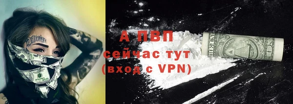 ALPHA-PVP Кукмор