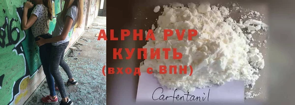 mdma Куйбышев