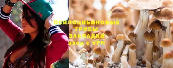 mdma Куйбышев