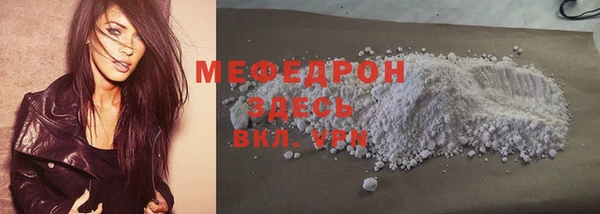 COCAINE Краснотурьинск