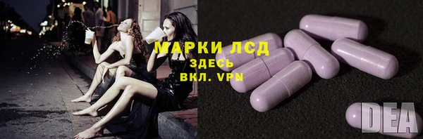 mdma Куйбышев