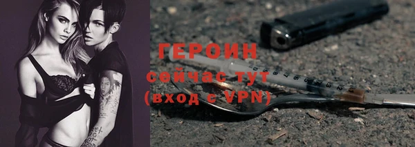 мефедрон Орск