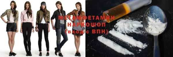 соль ск Кулебаки