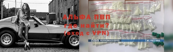 ALPHA-PVP Кукмор