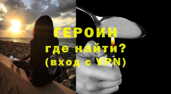 mdma Куйбышев