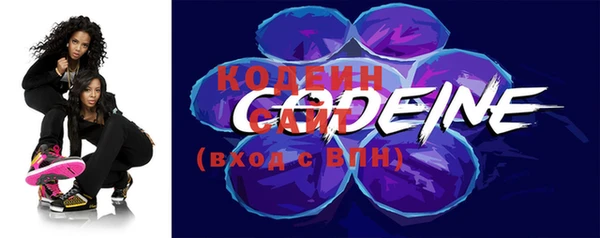 mdma Куйбышев