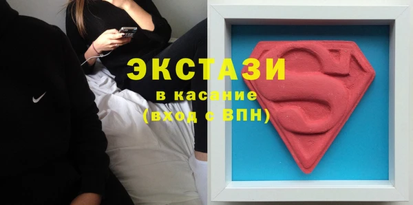 каннабис Краснослободск