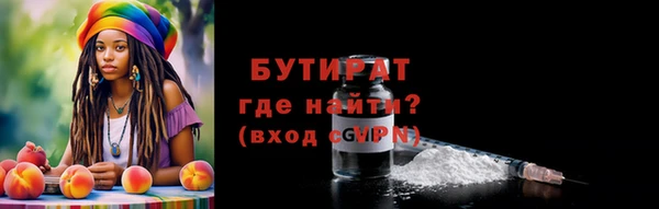mdma Куйбышев