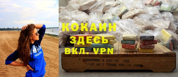 ALPHA-PVP Кукмор