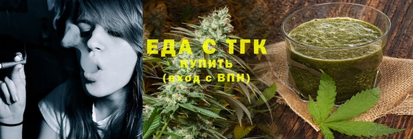 mdma Куйбышев