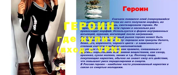 mdma Куйбышев