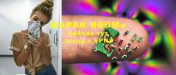 mdma Куйбышев