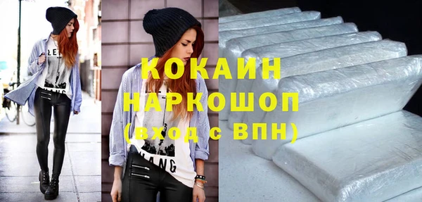 mdma Куйбышев