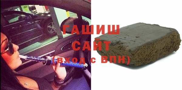 mdma Куйбышев