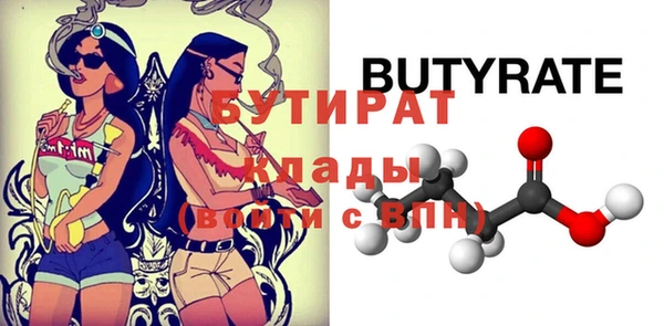 мяу мяу мука Братск