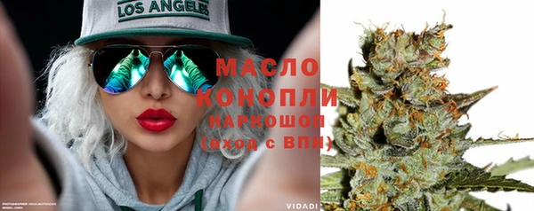 mdma Куйбышев