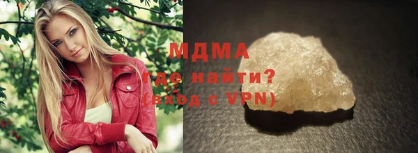 mdma Куйбышев