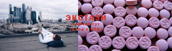 mdma Куйбышев