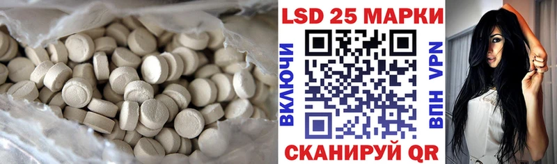 LSD-25 экстази кислота  Юрьевец 