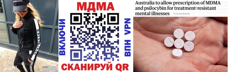 MDMA молли  цена   Юрьевец 