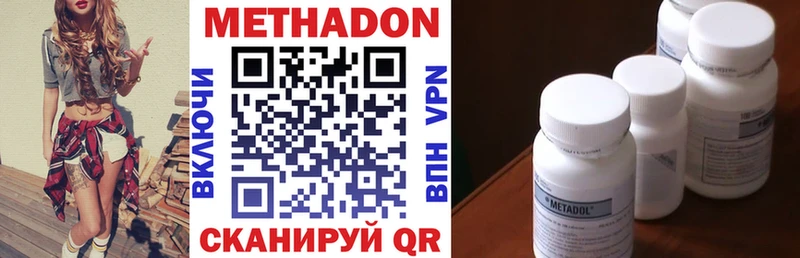 Метадон мёд  наркошоп  Юрьевец 
