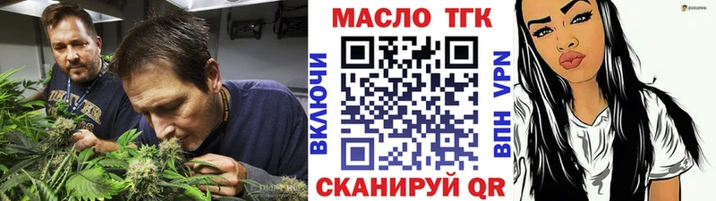 ОМГ ОМГ ONION  купить наркотики цена  Юрьевец  Дистиллят ТГК концентрат 